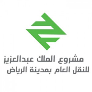 You are currently viewing مشروع الملك عبدالعزيز للنقل العام يوفر وظائف لحملة الثانوية فأعلى في الرياض