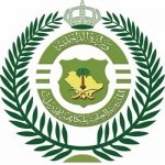 You are currently viewing وزارة الداخلية فتح باب القبول والتسجيل للمديرية العامة لمكافحة المخدرات