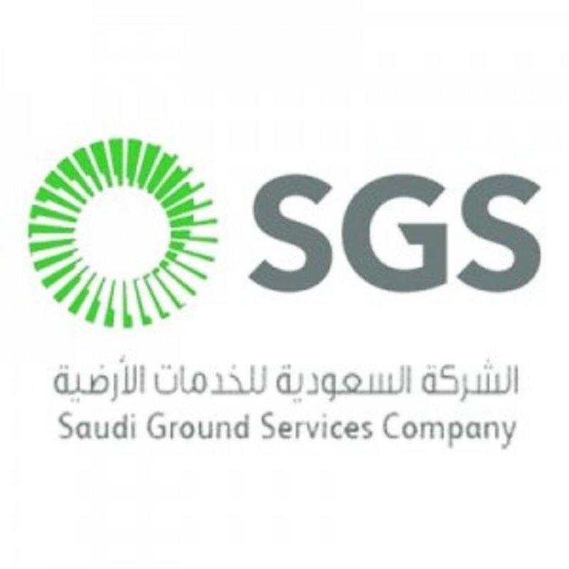 You are currently viewing الشركة السعودية للخدمات الأرضية توفر 10 وظائف (نسائية) لحملة الثانوية بجدة