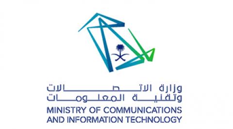 You are currently viewing وزارة الاتصالات وتقنية المعلومات توفر 5800 وظيفة بالقطاع الخاص