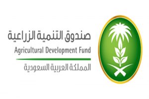 You are currently viewing صندوق التنمية الزراعية يعلن عن برنامج التدريب التعاوني 2021م