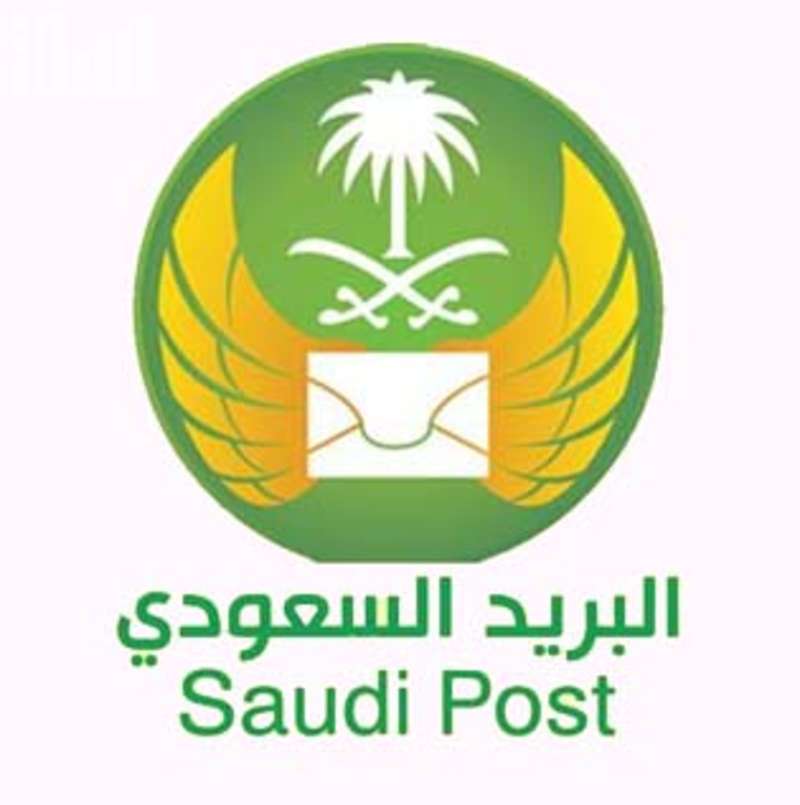You are currently viewing البريد السعودي يعلن فتح باب التوظيف للجنسين بجميع مناطق المملكة