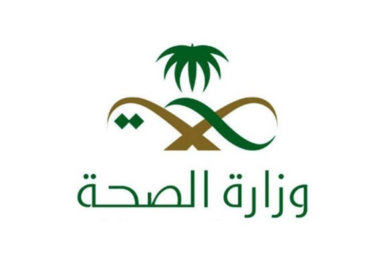 You are currently viewing وزارة الصحة توفر وظائف هندسية وتقنية شاغرة لحملة البكالوريوس
