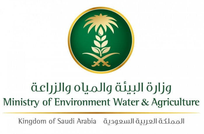 You are currently viewing وزارة البيئة والمياه والزراعة عن دعوة (281) متقدماً ومتقدمة على وظائفها للمقابلة الشخصية