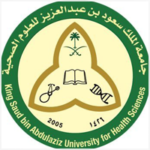You are currently viewing جامعة الملك سعود للعلوم الصحية توفر (33) وظيفة شاغرة للجنسين