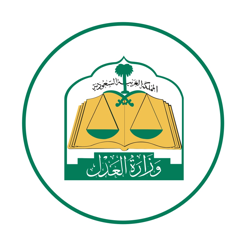 You are currently viewing وزارة العدل تعلن عن إجراء المقابلات الشخصية للدفعة الثالثة من المتقدمين والمتقدمات