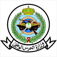 You are currently viewing تعلن وزارة الحرس الوطني دعوة (69) من المتقدمين والمتقدمات