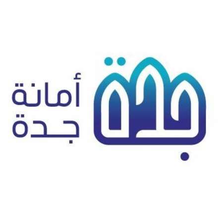 You are currently viewing أمانة محافظة جدة توفر (43) وظيفة هندسية وفنية وقانونية عبر منصة (جدارة)