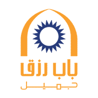 You are currently viewing تعلن شركة باب رزق جميل عن توفر أكثر من ٢٥ وظيفة شاغرة بالقطاع الخاص في (الرياض، جدة)