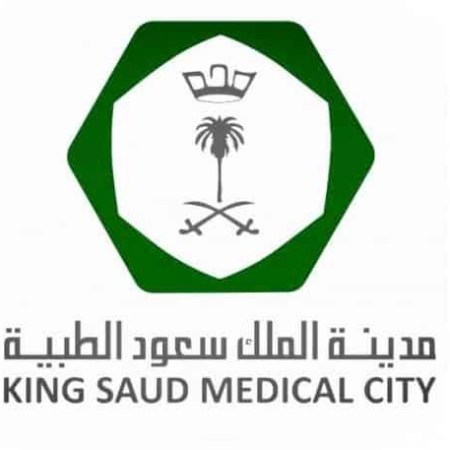 You are currently viewing تعلن مدينة الملك سعود الطبية عن توفر وظائف شاغرة لحملة (الدبلوم) فما فوق للعمل بمجال السكرتارية