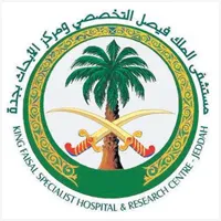 You are currently viewing مستشفى الملك فيصل التخصصي يوفر (136) وظائف شاغرة لحملة كافة المؤهلات (للجنسين)