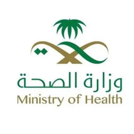 You are currently viewing تعلن وزارة الصحة عن فتح التسجيل في برنامج فني رعاية مرضى (للجنسين)