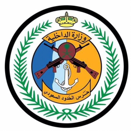 You are currently viewing أعلنت المديرية العامة لحرس الحدود دعوتها (للخريجين) الحاصلين على التخصصات الصحيه