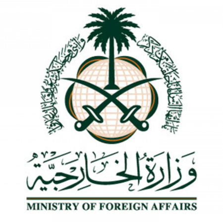 You are currently viewing تعلن وزارة الخارجية عن توفر وظائف شاغرة (رجال – نساء) لدى منظمة الأمم المتحدة