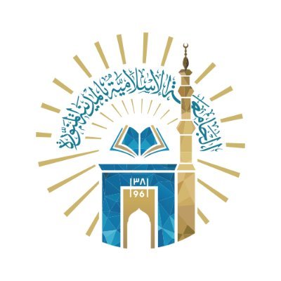 You are currently viewing الجامعة الإسلامية تعلن 46 برنامج (دبلوم عالي / ماجستير / دكتوراه) للعام 1444هـ