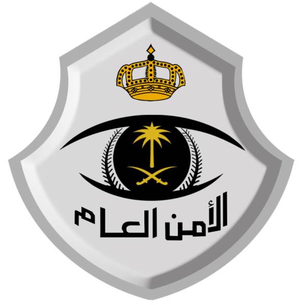 You are currently viewing الأمن العام يعلن نتائج القبول النهائي للوظائف العسكرية (رجال) برتبة (جندي)