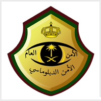 Read more about the article القوات الخاصة للأمن الدبلوماسي تعلن نتائج (القبول المبدئي) للعنصر النسائي (جندي)