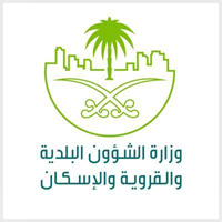 You are currently viewing وزارة الشئون البلدية والقروية تعلن أسماء المتأهلين من المتقدمين والمتقدمات على الوظائف الهندسية