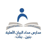 وظائف تعليمية وإدارية في الرياض تعلن عنها مدارس مداد البيان الأهلية