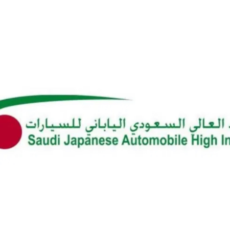 You are currently viewing يعلن المعهد الياباني للسيارات عن توفر 250 وظيفة بشركات توزيع السيارات (جميع المناطق)