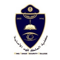 كلية الملك فهد الأمنية تعلن موعد القبول في دورة (الضباط) لحملة الثانوية رقم (68)