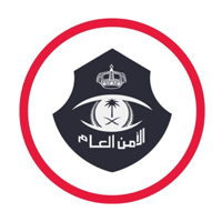 Read more about the article الأمن العام اعلن وظائف عسكرية (رجال) برتبة (جندي) لحملة الثانوية العامة