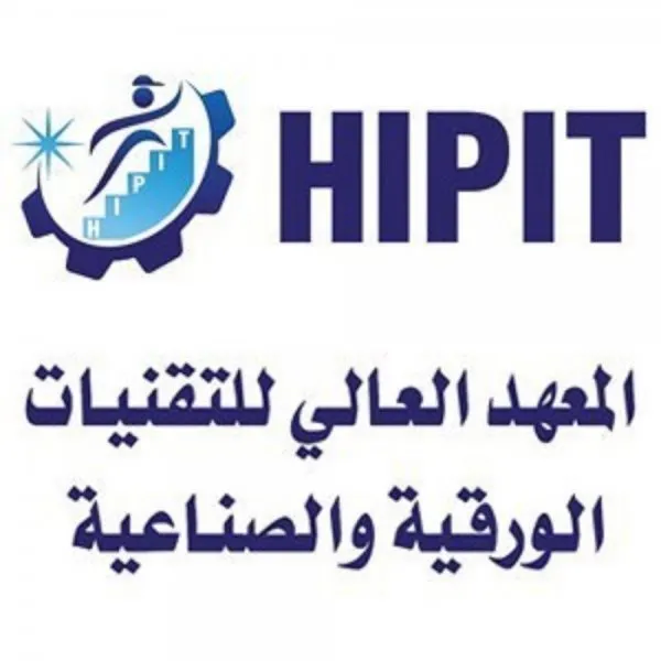 You are currently viewing يعلن المعهد العالي للتقنيات الورقية عن فتح القبول للثانوية (تدريب مبتدئ بالتوظيف)