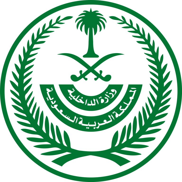 You are currently viewing القوات الخاصة للأمن والحماية تعلن نتائج القبول النهائي على رتبة (جندي) رجال