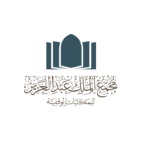 Read more about the article مجمع الملك عبدالعزيز يوفر وظائف للثانوية فأعلى