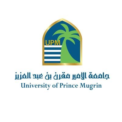 You are currently viewing تعلن جامعة الأمير مقرن عن مبادرة كوادر (تدريب وتوظيف) لعدد (160 متدرب ومتدربة)
