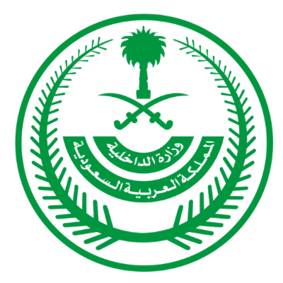 You are currently viewing فتح باب التقديم على رتبة جندي في الامن العام والسجون للرجال