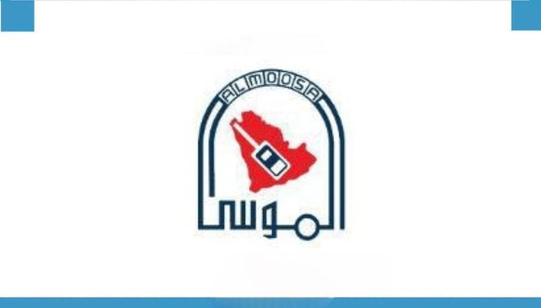 You are currently viewing وظائف لحملة الدبلوم فأعلى في 6 مدن بالمملكة تعلن عنها  شركة الموسى للأبواب