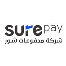 شركة مدفوعات شور (SurePay)