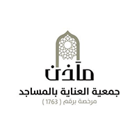 وظائف شاغرة تعلن عنها جمعية العناية بالمساجد مآذن
