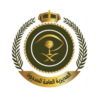 28 وظيفة عبر (جدارات) دبلوم بعد الثانوية فأعلى تعلن عنها الإدارة العامة لصحة السجون