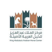 وظائف قيادية (مدير عام ومدير إدارة) للسعوديين يعلن عنها مركز الملك عبدالعزيز للخيل