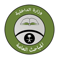 المباحث العامة تعلن نتائج القبول النهائي للرجال على رتبة جندي أول
