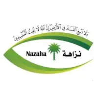 هيئة الرقابة ومكافحة الفساد