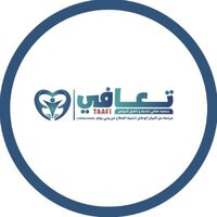 وظائف للجنسين تعلن عنها جمعية تعافي لخدمة وتأهيل المرضى