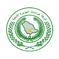 وظائف حراسات أمنية يعلن عنها مشروع حراسات الجزيرة