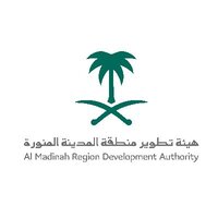 وظائف في مجال الحشود للنقل الترددي تعلن عنها هيئة تطوير منطقة المدينة المنورة