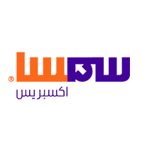 وظائف شاغرة منها عن بعد تعلن عنها شركة سمسا إكسبريس