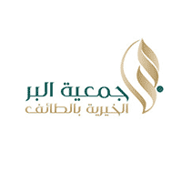 وظائف شاغرة لحملة الثانوية فأعلى تعلن عنها جمعية البر الخيرية بالطائف