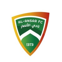 وظائف بعدة مجالات رياضية وإدارية يعلن عنها نادي الأنصار