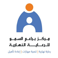وظائف نسائية شاغرة يعلن عنها مركز براعم السمو للرعاية النهارية
