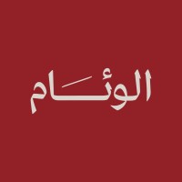 وظائف تعلن عنها صحيفة الوئام الإلكترونية بمجال صُنّاعة المحتوى والمواهب الإبداعية